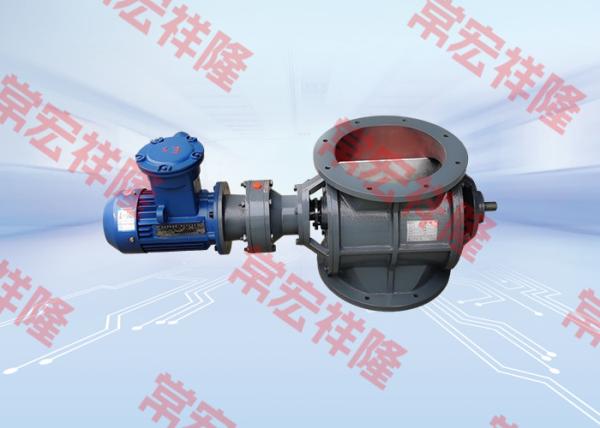 Buy cheap 380V 440V 220V Pneumatic Rotary Feeder Valve Custom Electric Stainless Steel Dispenser from wholesalers