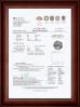 Guangzhou Mantianxing Gift Ltd Certifications