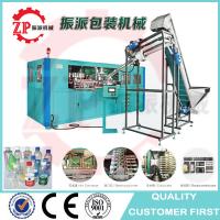 Buy cheap Automatic PET bottle blow molding machine plastic bucket bottle stretch product