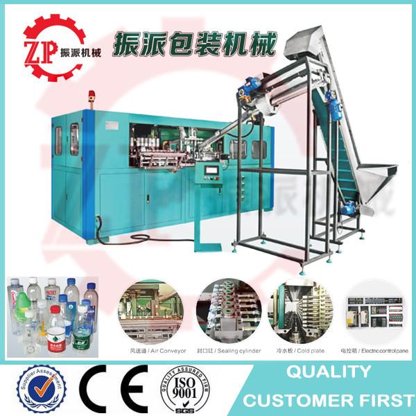 Buy cheap Automatic PET bottle blow molding machine plastic bucket bottle stretch injection blow moulding machine from wholesalers