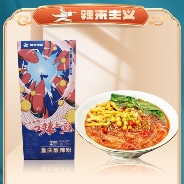 Buy cheap Handmade Chongqing Suan La Fen Chinese Hot And Sour Clear Noodle from wholesalers