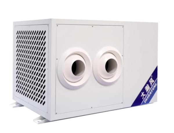 Buy cheap Lower Your Energy Cost W/Our Industrial Energy Saving Air Conditioner For Large Space from wholesalers