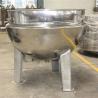 Buy cheap Big Industrial Meat Cooking Pot Machine from wholesalers