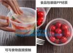 Cheap Food grade salad plastic bowl disposable plastic salad bowl,Eco-friendly