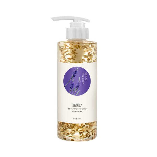 Buy cheap OEM Purple Hydrating Facial Toner Lavender Natural Petal Serum from wholesalers