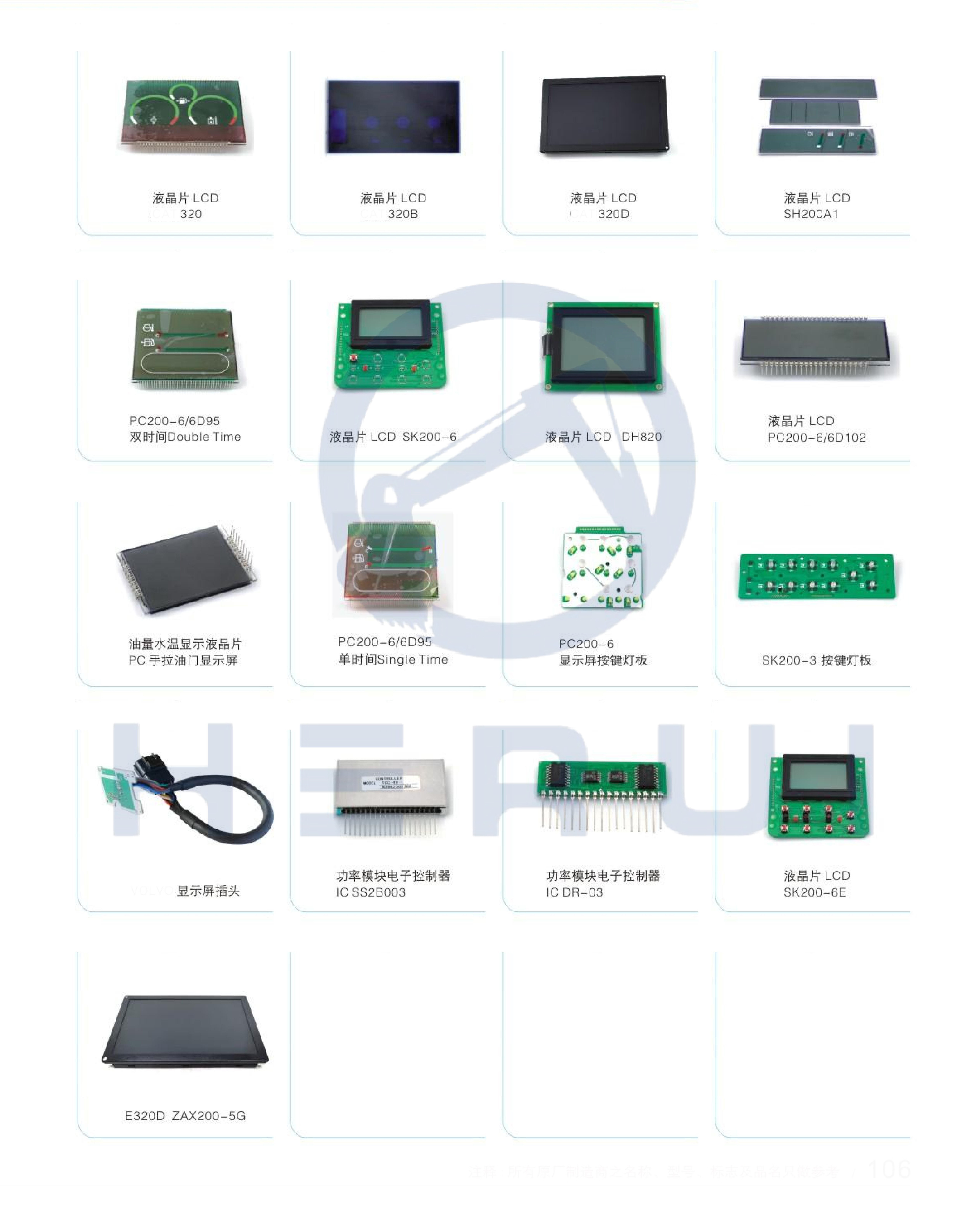 21E8-30013 21N8-30015 LCD Screen Monitor R215-7 R245-7 R210-7 R225-7 For Hyundai Excavator Monitor Screen