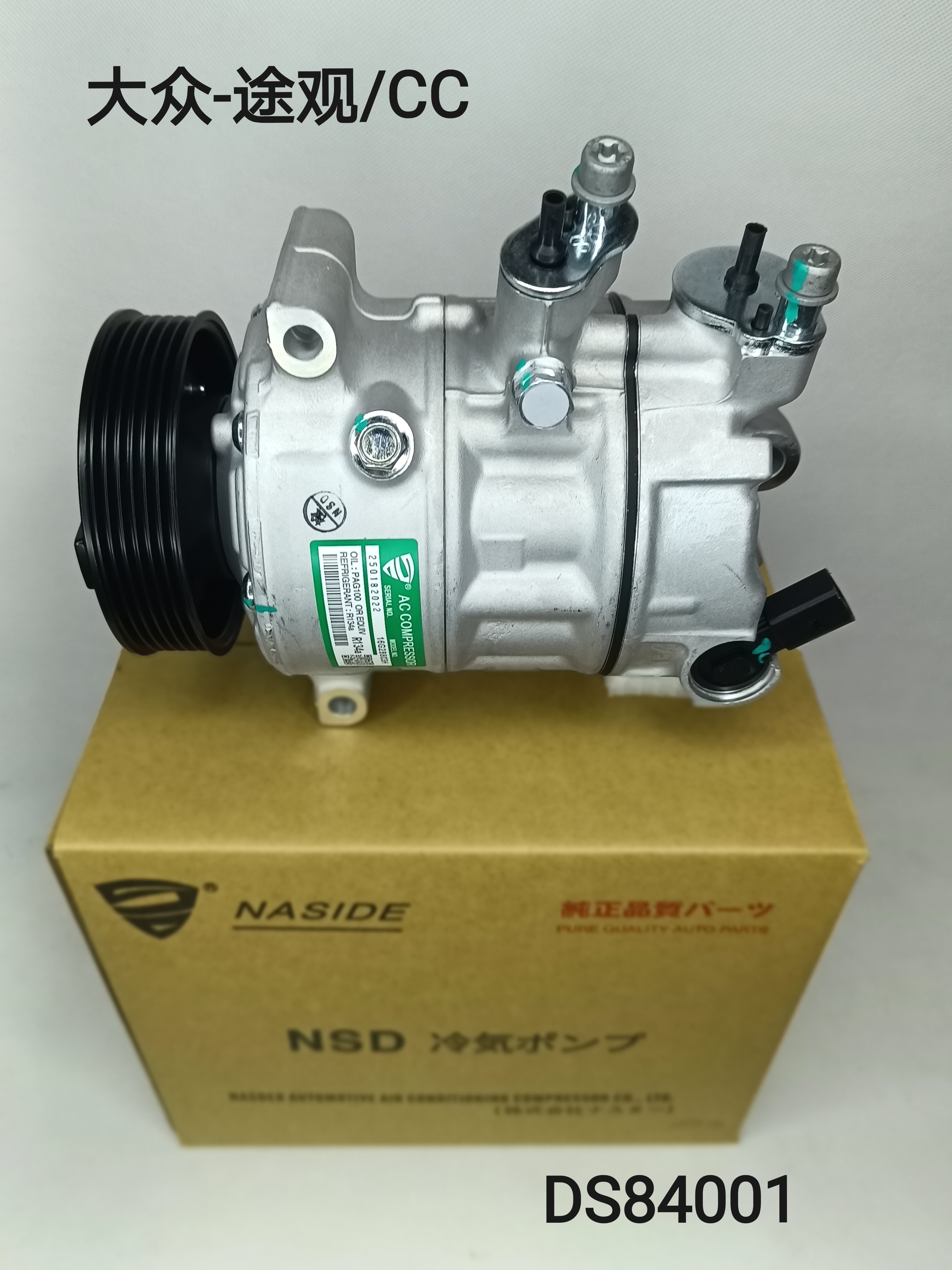 Auto AC conditioning compressor Volkswagen for Tiguan/Sagitar/CC 1KD820803K