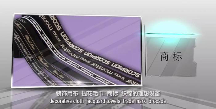 5376 Hooks Jacquard Loom Machines