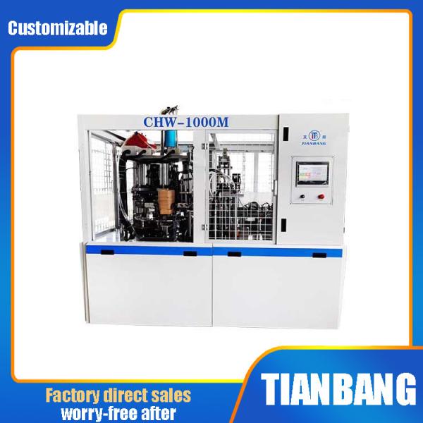 Buy cheap CHW-1000M Square Light Food Take Away Paper Lunch Box Making Machine from wholesalers