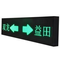 Buy cheap Railway advertising Led Display Board For Subways 1R1G1B Pixel 350W product