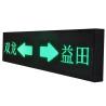 Buy cheap IP65 Waterproof Level 6mm Pixel Pitch LED Display Subway Station Message Signage from wholesalers
