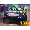 Buy cheap Popular Comfortable 12D Cinema System With Innovative Movie Chair from wholesalers