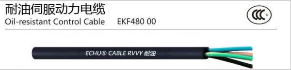 Flexible Oil resistant Control Cable with water proof, oil resistance, cool
