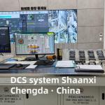 HOT5 Electric Furnace Equipment Intelligent Automation (DCS) System