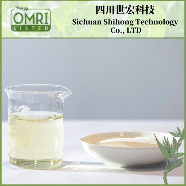 Buy cheap Natural Amino Acid Organic Fertilizer Amino Acid Amino Acid 80% Garden Fertilizer from wholesalers