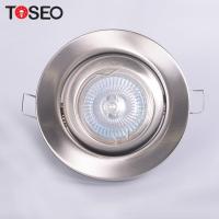 Buy cheap Round Adjustable Recessed Downlights Fitting For Gu10 Light Bulb product