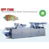 Buy cheap DKZ-250A Aluminum Plastic Blister Carton Packaging Machine Line 380/220V 50HZ from wholesalers