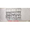Buy cheap 6 Cylinder Engine NT855 Engine Gasket Kits 3801330 3004673 3804276 from wholesalers
