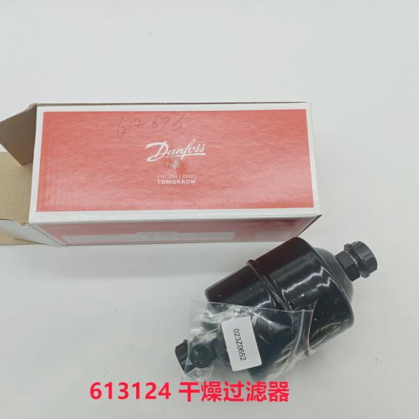 Buy cheap 613124 Dehydrator KV300/RV380 Original Thermo King Parts For Truck Refrigerator from wholesalers