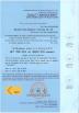 Guilin Huayi Peakmeter Technology Co., Ltd. Certifications