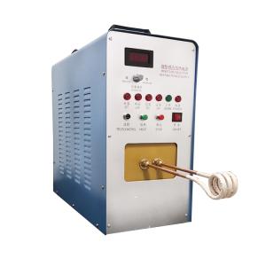 Buy cheap High Frequency Induction Heating Furnace 50kw Small Steel Forging Furnace from wholesalers