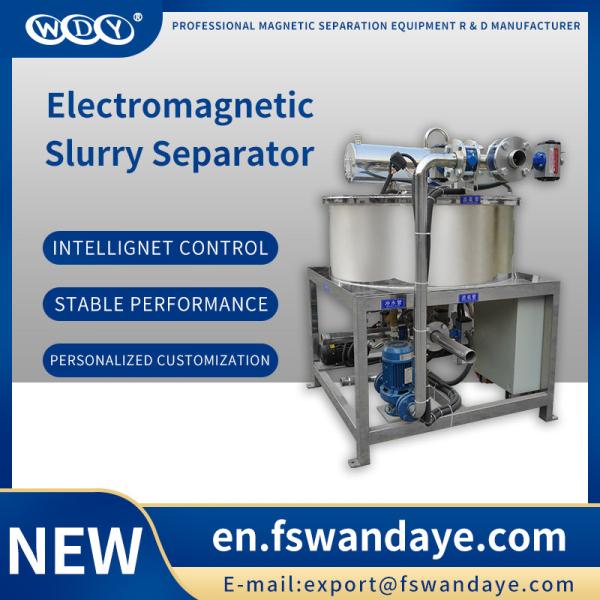 Buy cheap 3.5T 380ACV Electromagnetic Slurry Separation Equipment Oil Cooling ceramic pigment slurry The battery mixture from wholesalers