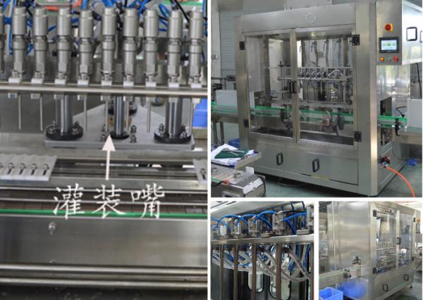 Buy cheap Professional Self Flow Liquid Filling Line Gravity Liquid Filling Machine from wholesalers