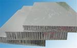 ISO14001 25mm Aluminum Honeycomb Panel For Curtain Wall Decoration