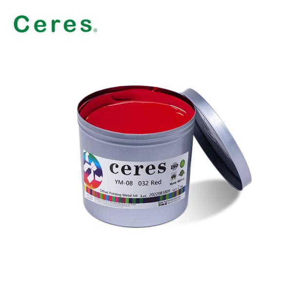 Buy cheap Good Water Resistance 032 Red Offset Metal Ink For Printing from wholesalers