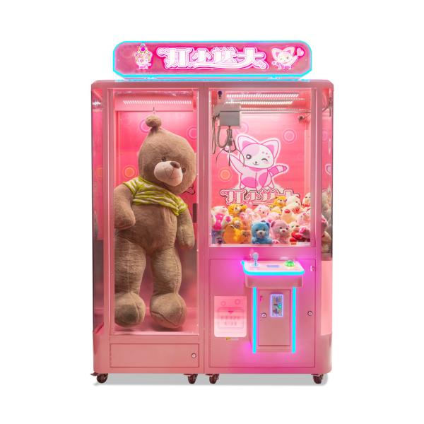 Buy cheap Coin Operated Toy Crane Machine Small / Big Doll Catther Metal Arylic Material from wholesalers