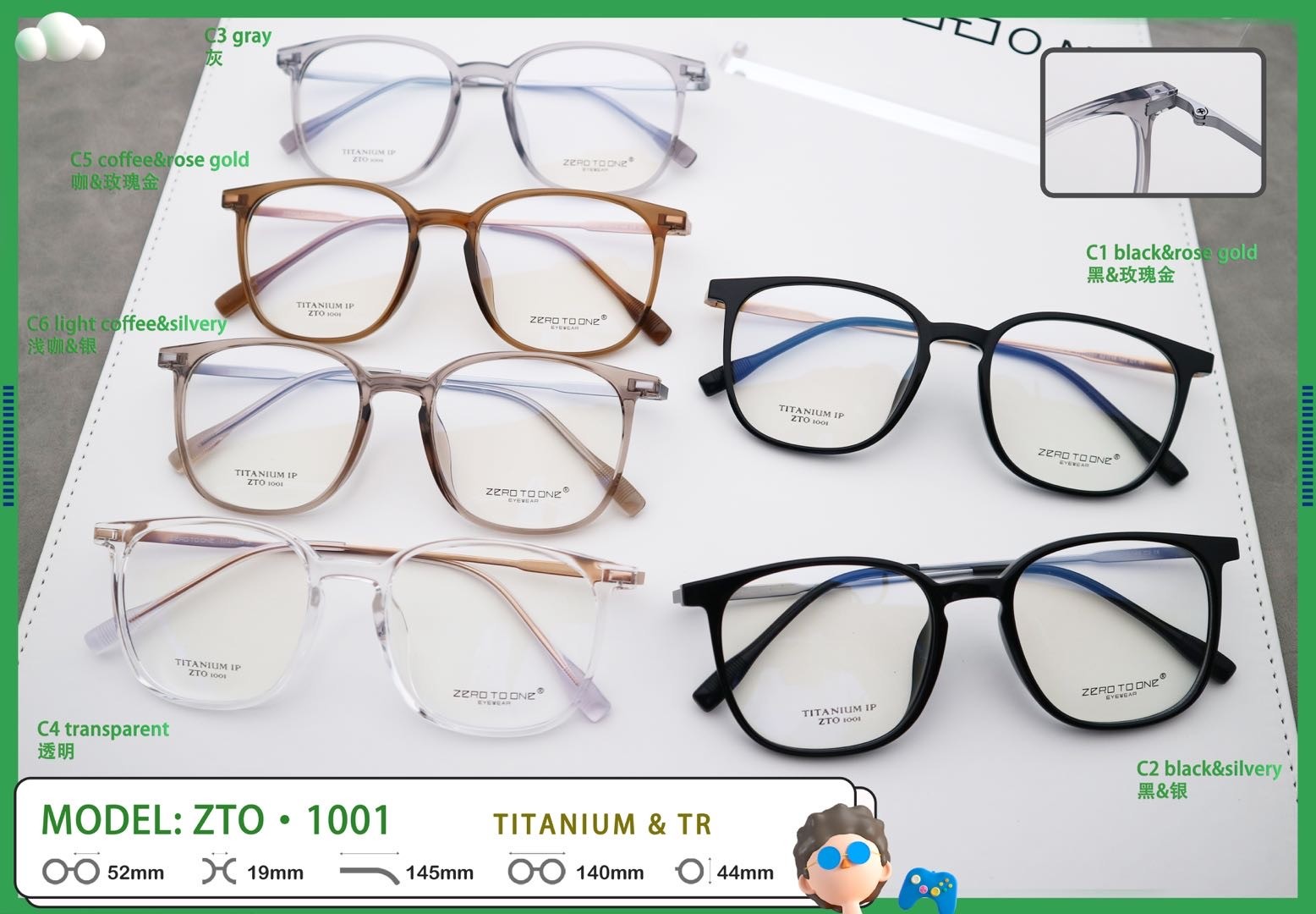 ZTO 1001 TR + Titanium Frame Glasses For Customer Requirements