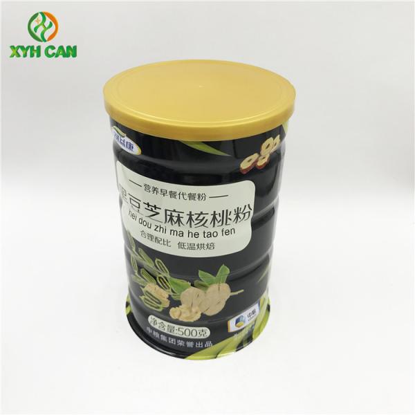 Buy cheap Milk Powder Tin Can 300g-500g Milk Powder Food Grade Tin Can Plastic Lids Custom Printed from wholesalers