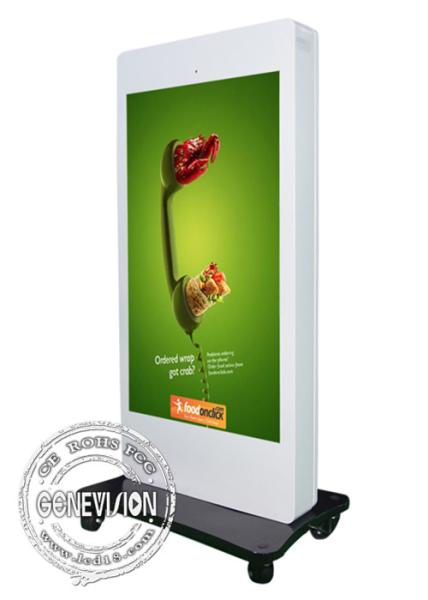 Buy cheap 65" Anti Ultraviolet Ray Outdoor Digital Signage For Information Checking from wholesalers