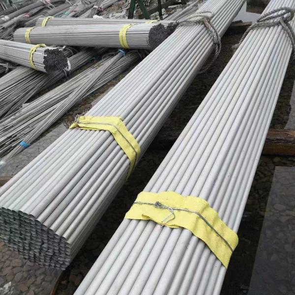 Buy cheap EN 1.4462 Stainless Steel Pipe Tube Alloy 2205 Seamless Stainless Pipe 1" 2" 3" 4" 5" 6" 8" from wholesalers