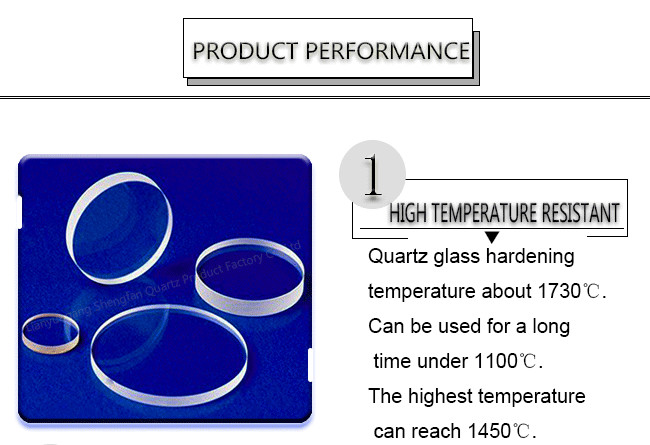 1-20mm Round Transparent Quartz Glass Plate Transparent Uv quartz plate For Quartz Viewport