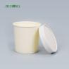 Buy cheap Custom Food Grade Ice Cream Paper Bowls Microwave Safe 8 OZ Eco Friendly from wholesalers