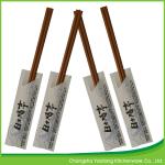 Buy cheap Tensoge 24cm Eco Friendly Natural Carbonized  Bamboo Chopsticks from wholesalers