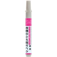 Buy cheap Clothes Stain Remover Pen Bleach Pen For White Clothes To Remove Oil Stains product