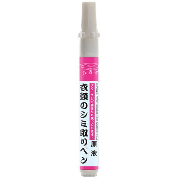 Buy cheap Clothes Stain Remover Pen Bleach Pen For White Clothes To Remove Oil Stains Portable Clothes Dry Cleaning Agent from wholesalers