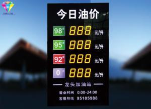 Buy cheap High Brightness LED Gas Price Display 120 Degree Wide View Angle Support Cursor from wholesalers