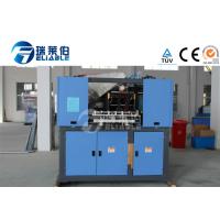 Buy cheap High Speed PET Water Bottle Moulding Machine , Stretch Blow Moulding Machine product