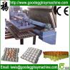 Buy cheap FC-ZMW-4 egg tray machine 1000pcs/hr from wholesalers