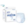 Buy cheap Incontinence People Premium Adult Nappy Pants 20 Pack High Absorbency from wholesalers
