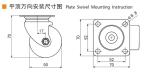 TPU Tread Equipment Casters 50mm 2 Inch Plate Casters M412P-86A