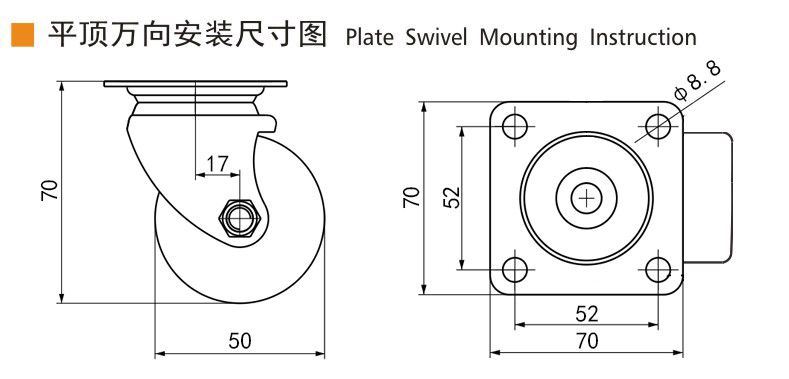 TPU Tread Equipment Casters 50mm 2 Inch Plate Casters M412P-86A