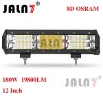 180W 19800LM OSRAM 12 INCH 8D LED LIGHT BAR JALN7