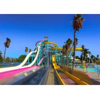 Buy cheap Fiberglass Adult Custom Water Slides Spiral Water Park Slide Equipment product