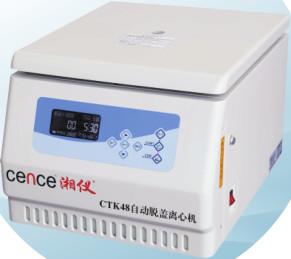 Buy cheap Automatic Uncovering Blood Bank Centrifuge CTK48 4000r / Min Max Speed from wholesalers
