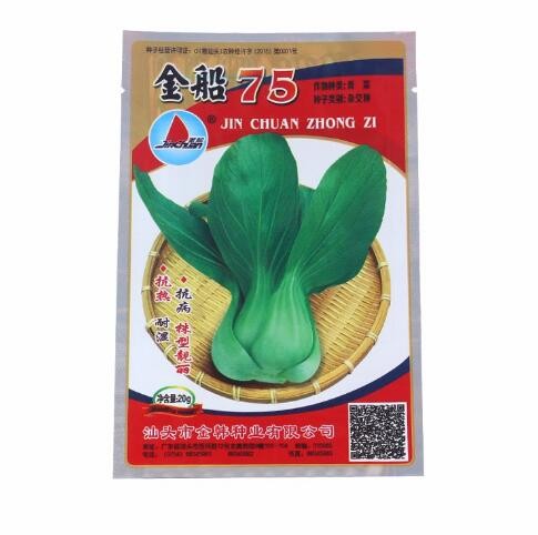 Printing Silver standing up plastic aluminum foil zip lock bag for seeds packing