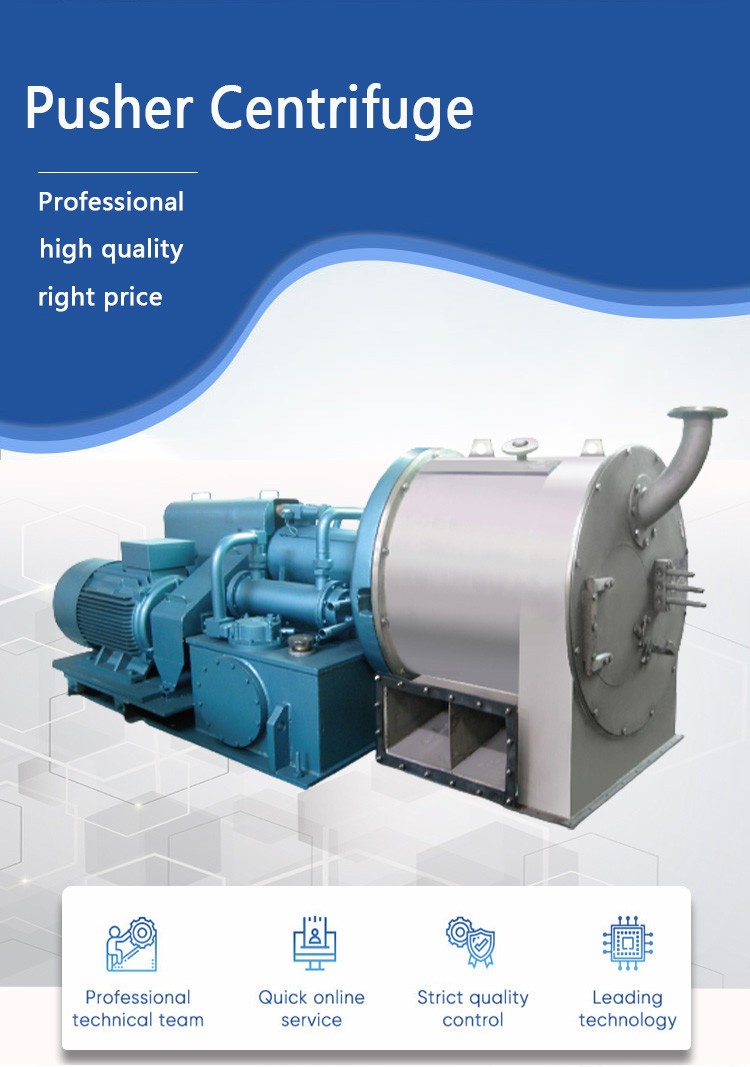 Touch Screen Salt Pusher Centrifuge 220V With Stainless Steel For Salt Processing